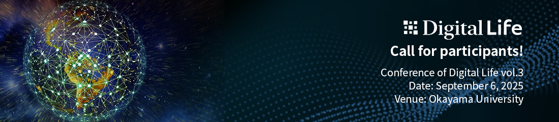 Call for Papers: Special Issue on The Influence of the Metaverse on Digital Life